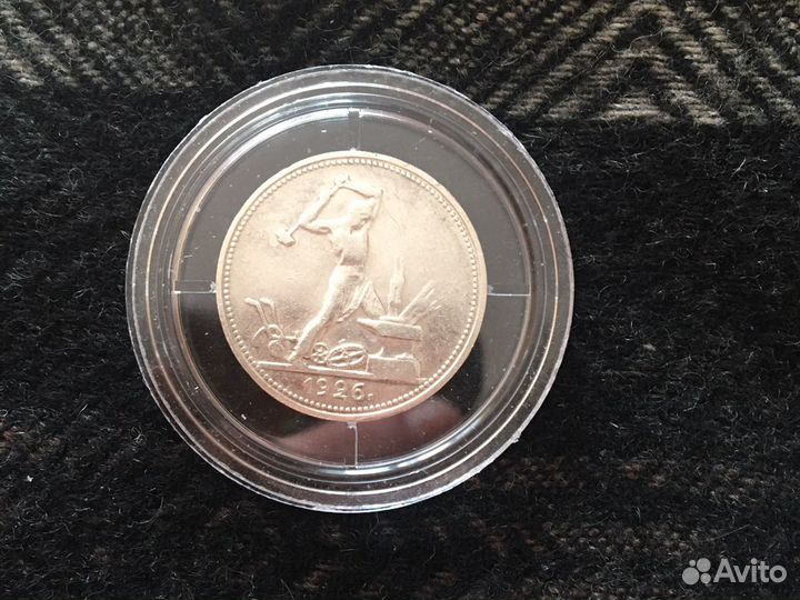 Серебряная монета