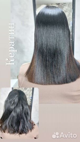 Кератиновое выпрямление,ботокс,нанопластика