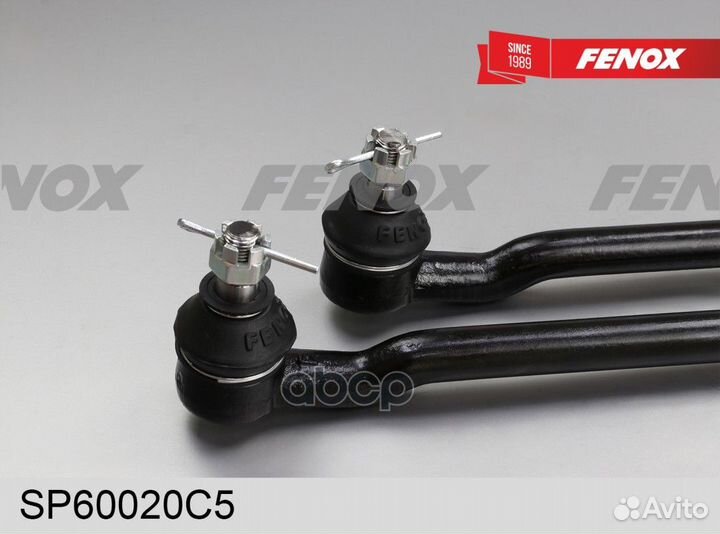 Nsii0010306998 Наконечник рулевой с крепежом