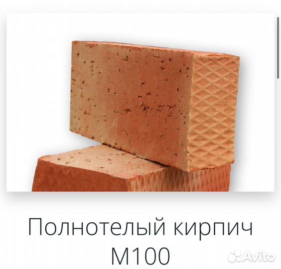 Кирпич М -100