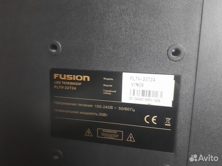 Телевизор бу