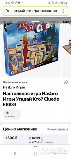 Настольные игры