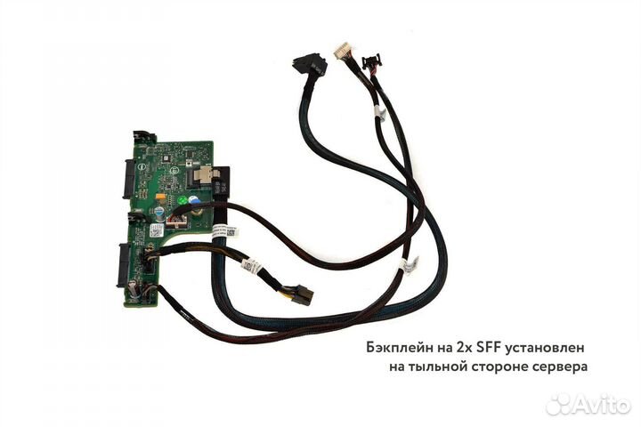 Сервер Dell R730xd 24SFF 2xE5-2660v3 384GB