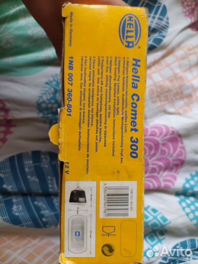 Противотуманные фары