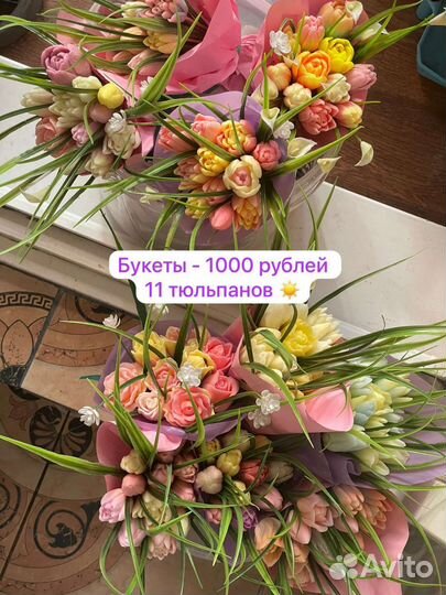 Цветы из мыла