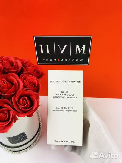 Духи Gucci flora by gucci gorgeous gardenia tester