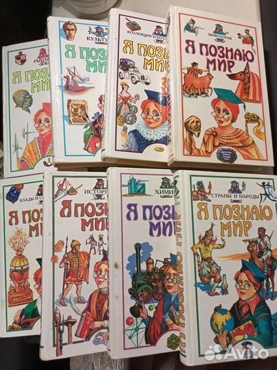 Детская энциклопедия 8 томов