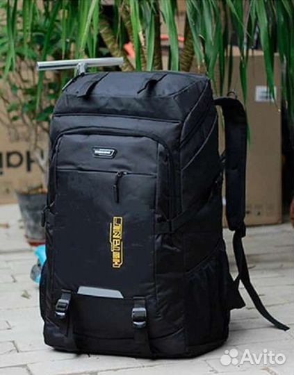 Рюкзак туристический. Большой