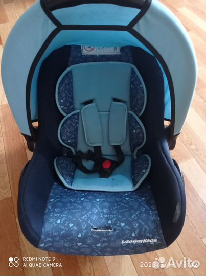 Автолюлька от 0