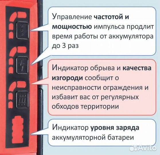 Комплект универсальный на 1,5 Га, 3 ряда