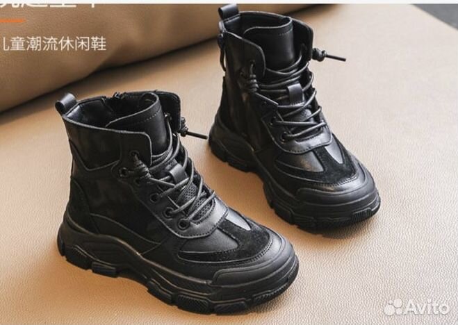 Детская обувь для мальчика