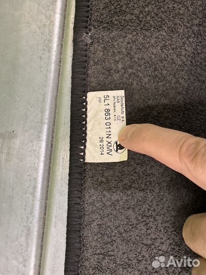 Велюровые ковры задние Skoda Yeti 5l1863011nxmv