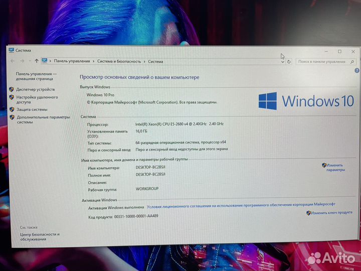 Игровой компьютер Xeon e5 2680 v4/16Gb/Gtx 980 Ti
