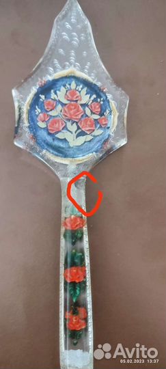 Зеркало СССР