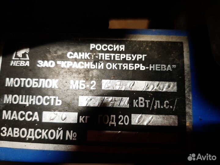 Мотоблок Нева с японским двигателем Субару