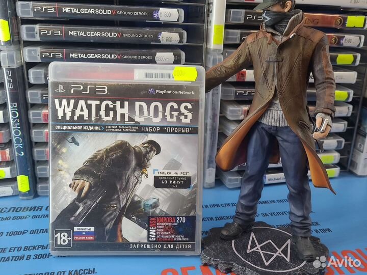 Watch dogs PS3