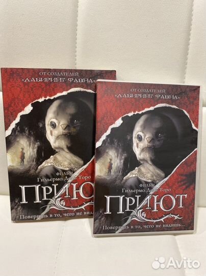 DVD фильм Приют. Коллекционное издание