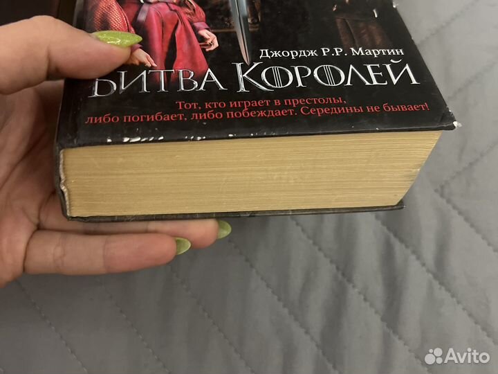 Игра престолов.Битва королей. Буря мечей