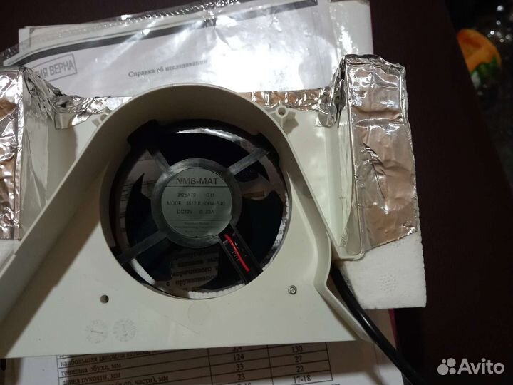 Вентиляторы для холодильников