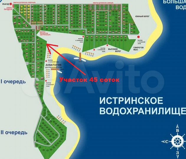 Участок 45 сот. (ИЖС)