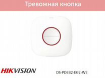 AxPro DS-pdeb2-EG2-WE Тревожная кнопка