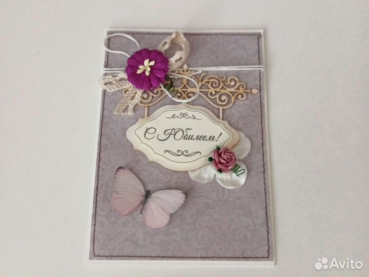 Открытка ручной работы