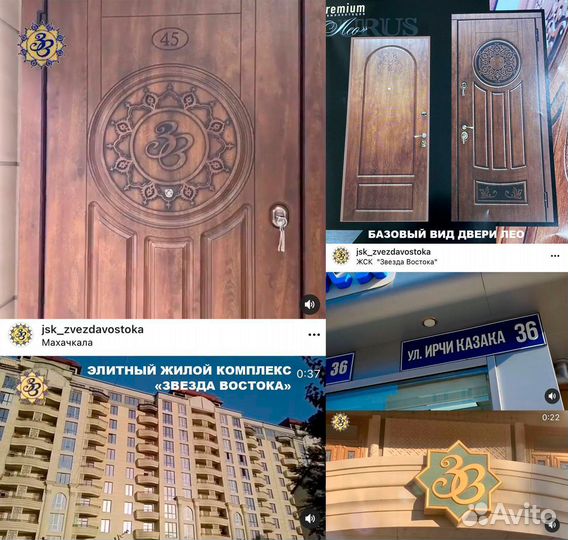 Входная дверь Лео