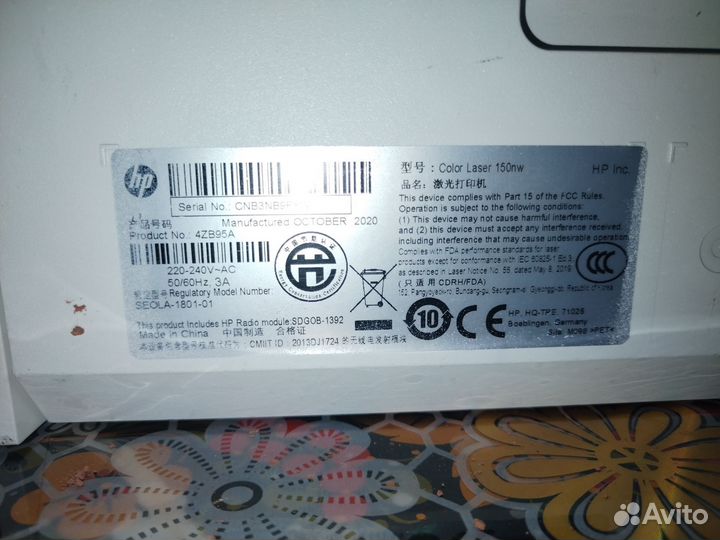 Цветной лазерный принтер с WiFi HP б/у