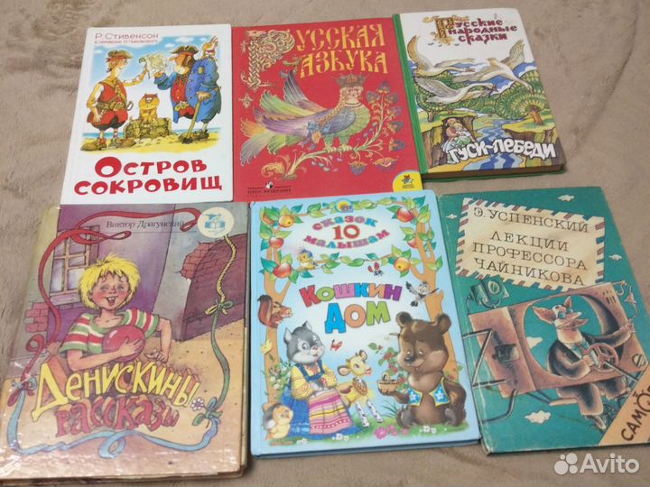 Книги детские