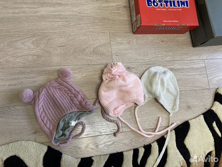 Детские вещи