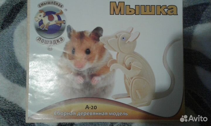 Игры настольные