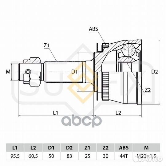 Шрус наружный перед прав/лев ST1033 sufix