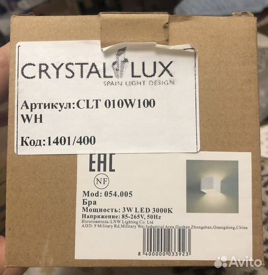 Светильник настенный бра crystal lux