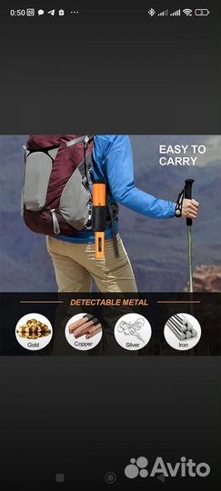 Пинпойнтер повышен прочность