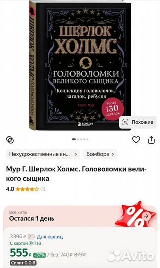 Детские книги новые