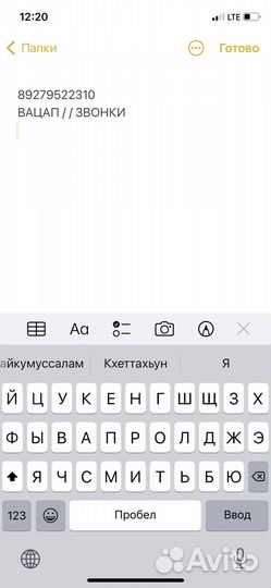 R 14 колеса «торусы»