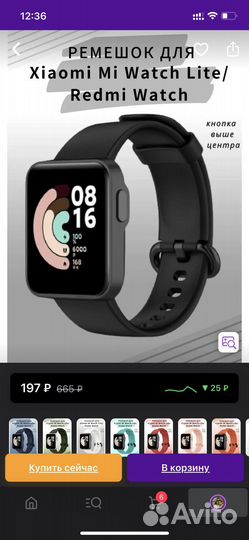Новый силиконовый ремешок Xiaomi mi watch lite