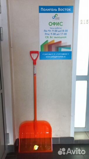 Снегоуборочная лопата