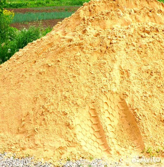 Песок доставка