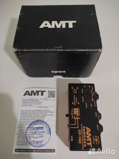 Amt pangaea cp 100