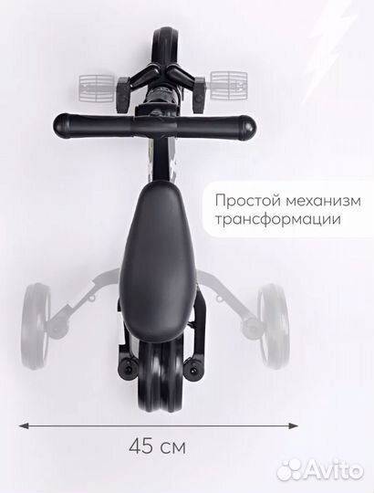 Беговел трансформер happy baby