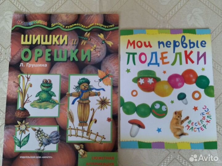 Книги детям