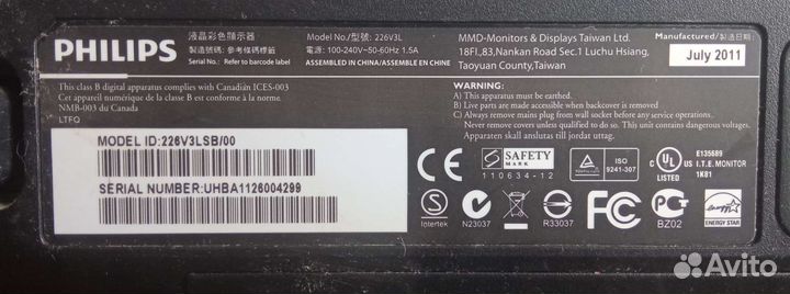 Монитор Philips 226V3LSB 21.5