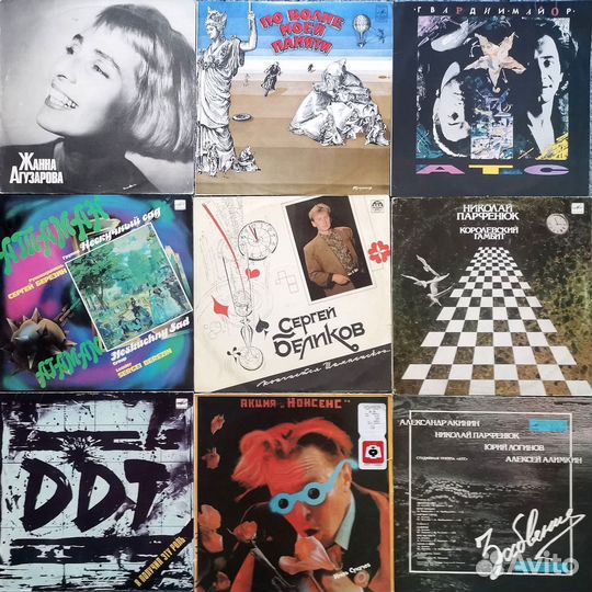 Виниловые пластинки