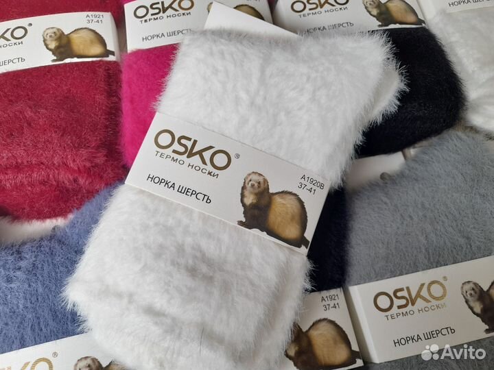 Носки из шерсти норки