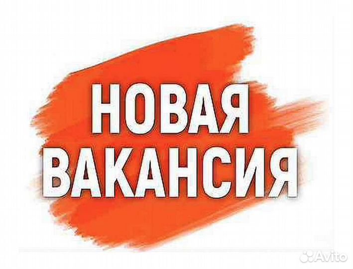 Комплектовщик/Упаковщик на склад М/Ж Без опыта