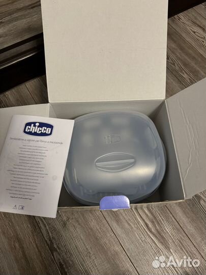 Стерилизатор для бутылочек chicco