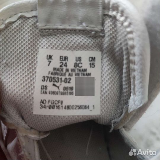 Кроссовки puma детские