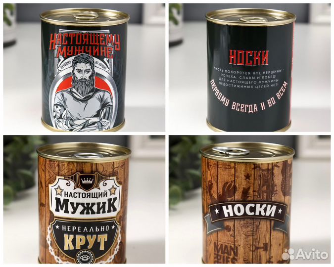 Носки мужские в банке новые