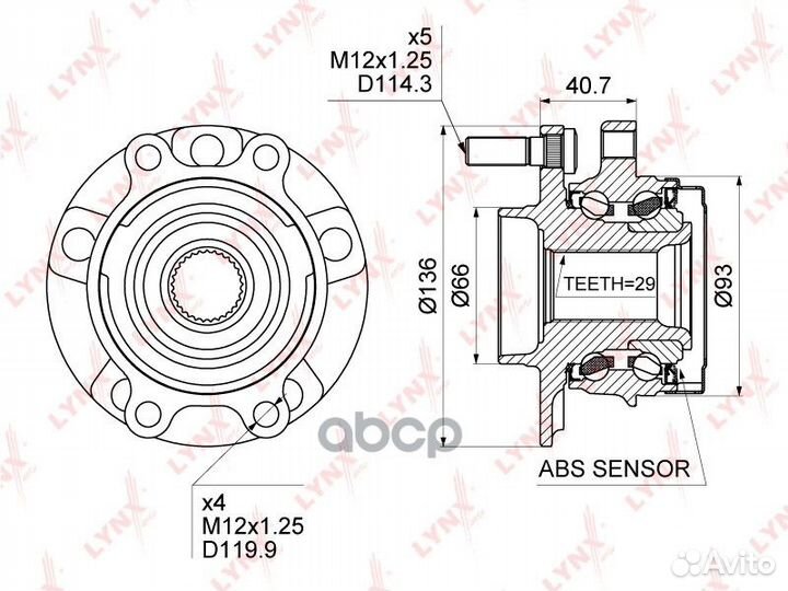 Ступица С Подшипником Nissan Teana J32/Murano Z51
